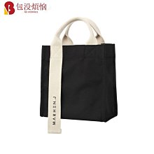 mini帆布袋禮包組 (隨機出貨) (帆布袋+香菇孔筆記本+更多精選文具) 驚喜包 超值文具組 福袋 盲包 物超所值 歷史價格詳細信息