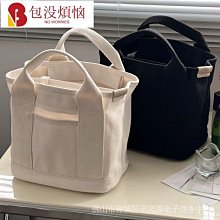 帆布包 日系素色 手提包 多口袋 大容量 便攜帆布袋 厚磅 上課通勤包 多功能媽咪包 多層托特包-包沒煩惱 歷史價格詳細信息