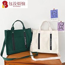 單肩筆電包斜跨大容量手提可愛防水15 6寸14寸13 3英寸女包 歷史價格詳細信息