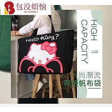 旅行包女手提大容量超大帆布輕便待產收納短途旅遊包包學生行李袋 歷史價格詳細信息