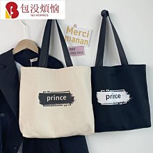 大容量包包韓系包包帆布袋托特包文青 F246] 包包女新日系帆布包女學生韓版校園單肩斜挎包大容量手提上課包-包沒煩惱 歷史價格詳細信息