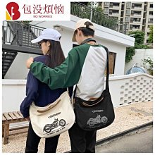 郵差包帆布包機車挎包復古側邊包電動腳踏車掛包滑板車馱包防水 歷史價格詳細信息