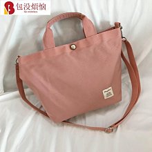 韓國百搭 帆布包 手提包 側背包 斜挎包 單肩包 迷你包 帆布 側背包-惠誠小屋 歷史價格詳細信息