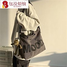 帆布包 帆布包男斜背包大容量日系復古原宿慵懶風休閒簡約學生男士側背包 歷史價格詳細信息