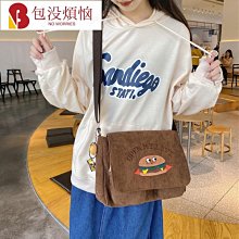 大容量 托特包 郵差包 書包 側背包 特價 歷史價格詳細信息