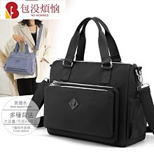 新款大容量多層帆布男單肩斜挎男士橫款背男式旅游休閑 歷史價格詳細信息