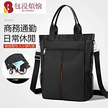 筆電包商務男士公文包帆布防水大容量15.6英寸手提電腦包文件包工作包業務包公務包辦公包公事包資料差包出差斜背包-愛 歷史價格詳細信息