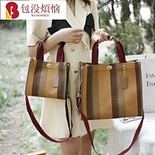 日系撞色手提大容量包包女2023新款編織托特包時尚休閑百搭腋下包【Misaki精品】 歷史價格詳細信息