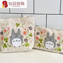 動漫帆布書包龍背包蓋頭設計學生雙肩包宮崎駿龍包包動漫周邊 歷史價格詳細信息