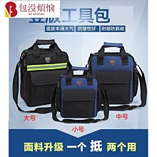 電梯安裝維修視頻教程U盤零基礎自學電梯保養調試故障排查課程U盤 歷史價格詳細信息