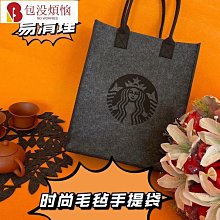 毛氈包 環保袋大容量包包 素色提袋毛氈包 時尚通勤字母包 手提包 小方包 上課包 媽咪包 手提袋 購物袋 毛氈手提托特包-陽光優選 歷史價格詳細信息