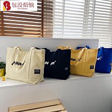 新韓版大容量帆布包 斜揹包 日系學生簡約斜揹包 休閒包 手提包 托特包-包沒煩惱 歷史價格詳細信息