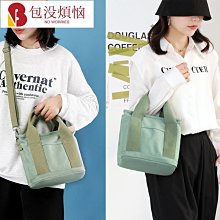 拉鍊頭手提袋 麻布手提袋 手提袋帆布 厚磅帆布袋 a4帆布袋 大容量托特包 大帆布袋 上班包 手提袋 補習袋-滿599免運 歷史價格詳細信息