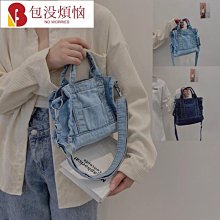 帆布包 牛仔包 牛仔帆布包 日系包包 百搭ins斜挎包包女夏新款潮簡約大容量文藝單肩包牛仔帆布包--麥包包 歷史價格詳細信息