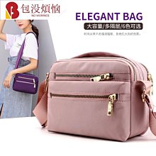 多層小包女防水尼龍小挎包街頭休閒單肩包女媽媽包2022新款小包女 歷史價格詳細信息