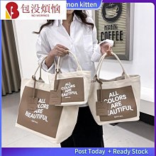 字母印花手提包女 法式小眾包包女 百搭帆布包 子母包兩件套 通勤包包 休閒手提水桶包 韓版女生包包-惠誠小屋 歷史價格詳細信息