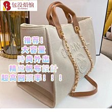 韓系托特包 肩背包 側背包 斜背包 手提包 通勤包 大容量 水桶包 包包女 大包 媽媽包 側背包-予你優選 歷史價格詳細信息