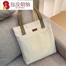 手提包帆布包女 日韓 通勤 學生 便當盒 午餐袋 健身 手提包 水桶包 小布袋 厚磅帆布 手提袋-包沒煩惱 歷史價格詳細信息
