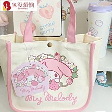 美樂蒂手工編織包包diy自製材料包粗毛線卡通小狗手工包手織禮物 歷史價格詳細信息