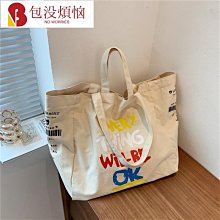 側背包 帆布 肩背包-字母印花休閒復古男女包包4色73zy27[獨家進口][米蘭精品] 歷史價格詳細信息