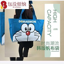 帆布袋#7號 【小北百貨】 歷史價格詳細信息