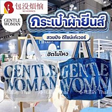 【帆布包】純棉 沒空文字印花 帆布袋 側背包 肩背包／拉鍊／二色 歷史價格詳細信息