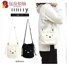 可愛休閒兔子印花大容量單肩包包女2023新款百搭通勤帆布託特包 歷史價格詳細信息