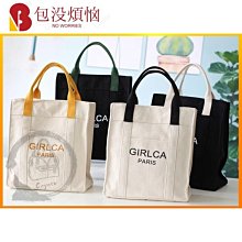 手提包????上班飯盒便當包帆布手提袋2024新款外出時尚布袋可愛媽咪手拎包-予你優選 歷史價格詳細信息