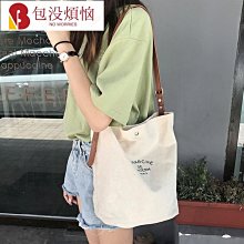 帆布袋 文青帆布袋 帆布袋韓國 大帆布袋 帆布包女單肩斜背包布袋包大學生上課日系藝文簡約復古大容量包包--麥包包 歷史價格詳細信息