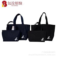 雜誌附錄熱銷  大容量帆布包  日系藝文小清新单肩包 侧背包 托特包 時尚學生包包 手提拎書包 手提袋 敞口購物袋-包沒煩惱 歷史價格詳細信息