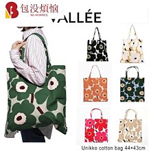 marimekko 芬蘭  耐用大容量 環保購物袋 買菜包 毛線包 超讚???? 歷史價格詳細信息