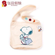 日系 史奴比SNOOPY 學院風 帆布單肩小方包-予你優選 歷史價格詳細信息