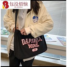 百搭單肩托特帆布包韓版拼接大容量手提包學生上課補習袋布包 歷史價格詳細信息