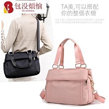 斜背包 時尚質感防潑水側背包包 郵差包 男 女 男包 現貨 NEW STAR BL172 歷史價格詳細信息