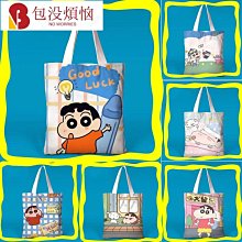 日系卡通帆布包女ins風百搭大容量單肩馬鞍包學生上課斜挎餃子包-李李 韓國女裝 歷史價格詳細信息