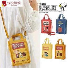 可愛卡通史努比 帆布包 加厚結實托特包 媽咪包 外出斜背包 大容量手提袋 布包 布袋 女士手提包 snoopy 包-陽光優選 歷史價格詳細信息