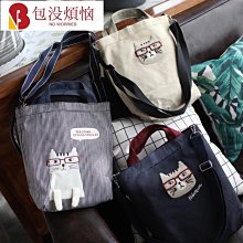 帆布包 帆布袋 單肩帆布包 肩背帆布包帆布斜背包側背包女肩背包女通勤包韓國ins聖誕節禮物交換禮物生日禮物M48-惠誠小屋 歷史價格詳細信息