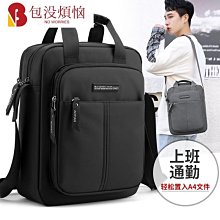 商務男包 單肩包 休閒斜挎包 男潮牌 男士包 大容量斜背包 男 時尚簡約菱格 男側背包 通勤包-西可小鋪❤️ 歷史價格詳細信息