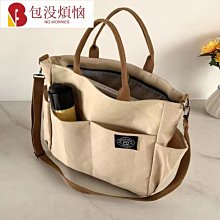 日系帆布托特型斜背包 托特包 手提包 斜肩包 包 大容量 日常 平價-陽光優選 歷史價格詳細信息