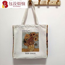 梵高油畫胸向日葵人物畫像金屬徽章ins潮復古別裝飾包包配飾~告白氣球 歷史價格詳細信息