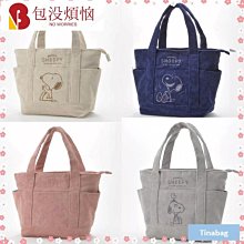 可愛卡通史努比帆布包加厚結實托特包媽咪外出單肩包大容量手提袋 歷史價格詳細信息