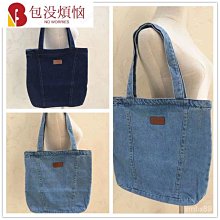 ins牛仔帆布包女斜挎新款韓版百搭大容量學生上課通勤單肩托特包 歷史價格詳細信息