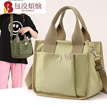 斜挎單肩帆布包女 新拼接大容量百搭撞色通勤女包帆布 手提包-包沒煩惱 歷史價格詳細信息