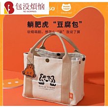 #虎媽購物趣 化妝品收納盒 桌上收納盒 可疊加式置物盒 抽屜收納盒 化妝品盒子 分類盒 化妝品收納箱 化妝收納 飾品收納 歷史價格詳細信息