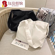 ins純色風格桌面化妝棉防塵收納盒(1入) 款式可選【小三美日】DS002202 歷史價格詳細信息
