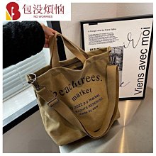 大容量簡約斜背包帆布書包復古藝文學生上課單肩郵差包側背包肩背包女包--麥包包 歷史價格詳細信息