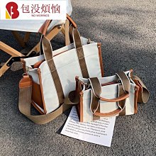 帆布包 帆布袋 包包 韓版新簡約ins風大容量帆布購物袋學生百搭慵懶手提單肩包-包沒煩惱 歷史價格詳細信息