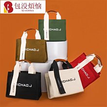 飄帶帆布袋定製logo來圖託特包定做企業環保覆膜高端手提購物袋 歷史價格詳細信息