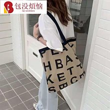 正韓  帆布配牛皮斜背包 斜跨包 單肩包 老花 新款 潮流 時尚 貝殼包 網美 ins烏龜包-陽光優選 歷史價格詳細信息