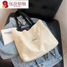 大容量 帆布包 購物袋 文青帆布袋 手提包 百搭 媽咪包 托特包 韓妞必備 原宿風 OL通勤 女包 便當包-包沒煩惱 歷史價格詳細信息